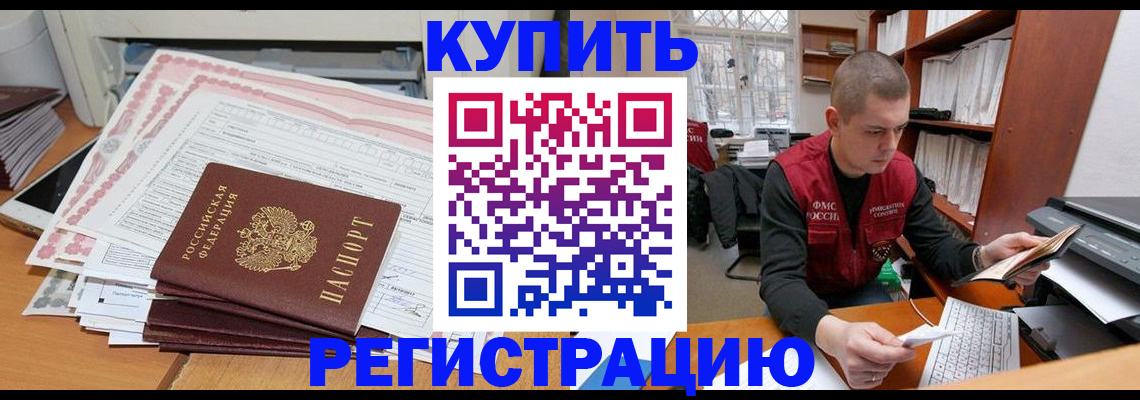 форма 3 в Амурске